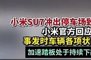 门线悬案？特尔施特根：这是足球的耻辱，为何没有门线技术？